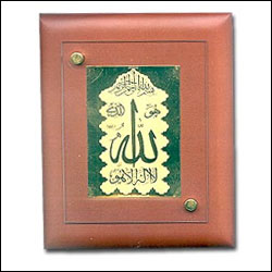 Click here for more on Allah Portrait