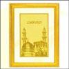 Click here for more on Makkah Madina Glass Frame