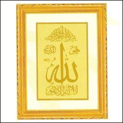 Click here for more on Allah Glass Frame