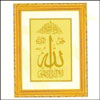 Click here for more on Allah Glass Frame