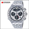 Click here for more on Citizen AV0020-55A Watch