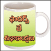 Click here for more on Customised White Mug (Dad)code:f10