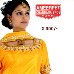 Click here for more on Chandana Bros Gift Cheque for Rs.5,000