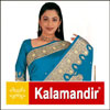 Click here for more on kalaMandir Gift Cheque for Rs.1000/-.