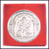 Click here for more on Shri Ganesh Silver Coin - p02071