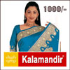 Click here for more on kalaMandir Gift Cheque for Rs.1000/-.