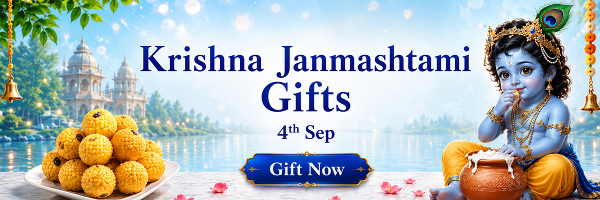 Sri Krishna Janmastami Gifts