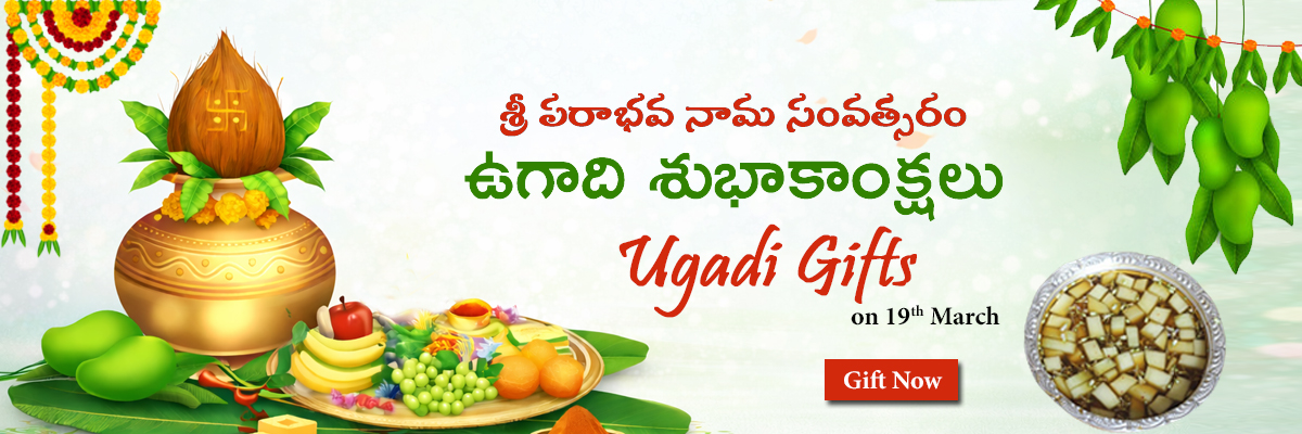 Ugadi Gifts
